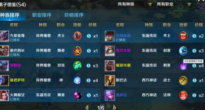 英魂之刃手游上单怎么玩2