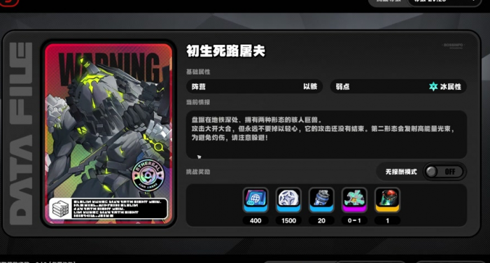 绝区零怎么组队_绝区零组队在哪