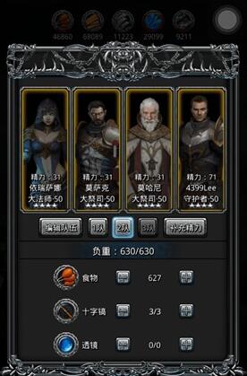 地下城堡2大空洞古神怎么过3