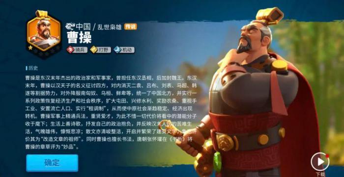 万国觉醒曹操怎么才是最快的1