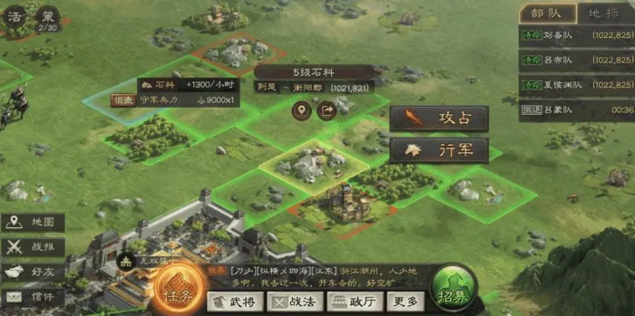 三国志战略版用什么代替铁骑驱地2