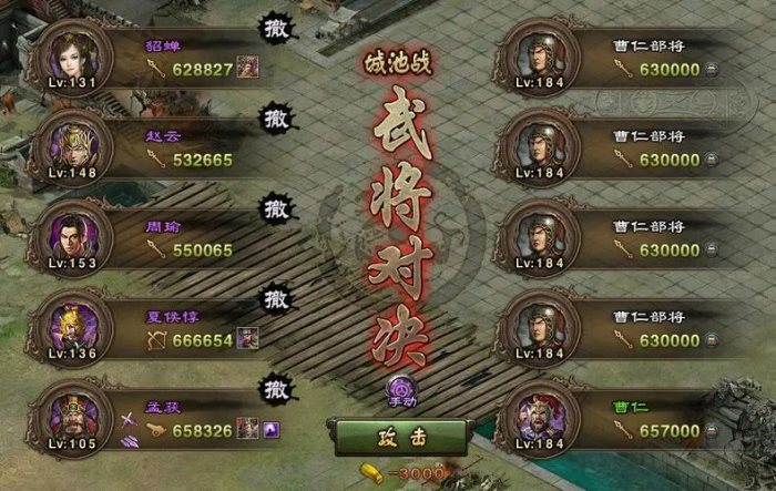 攻城掠地曹仁5宝怎么过_攻城掠地曹仁详解 攻城掠地曹仁5宝怎么过_攻城掠地曹仁详解