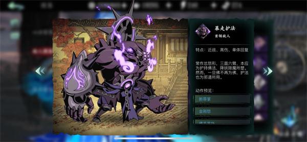 影之刃铁骑胸甲咋这么难爆3