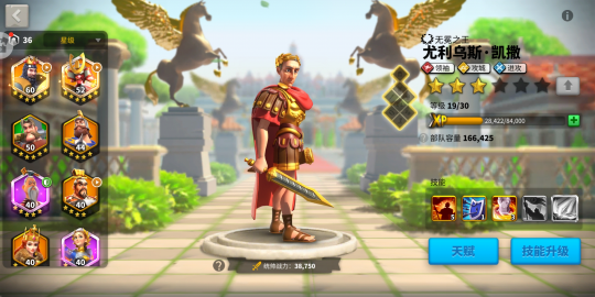 万国觉醒西阿庇搭配什么武将2