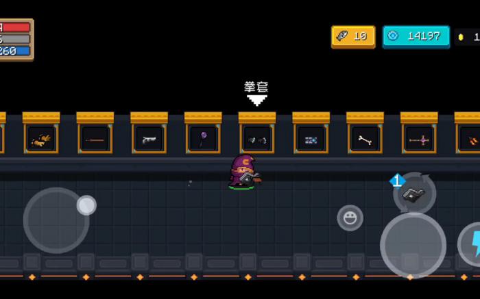 元气骑士中零氪怎么获得盾牌1