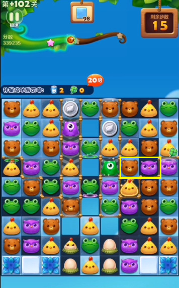 开心消消乐隐藏关102怎么过3