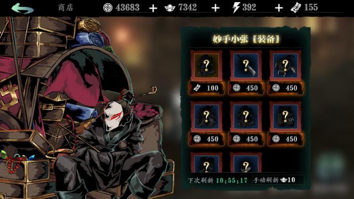 影之刃3装备任务怎么做3