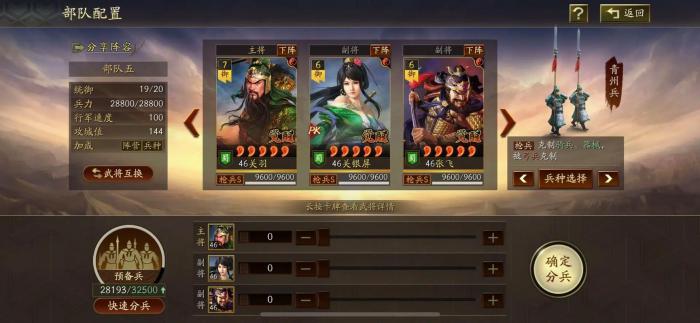 三国志战略版俘虏状态下怎么入盟1