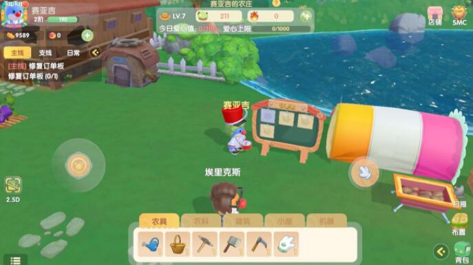 摩尔庄园怎么使用传送蘑菇_摩尔庄园中传送蘑菇