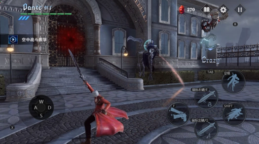 鬼泣巅峰之战第二章怎么过去1