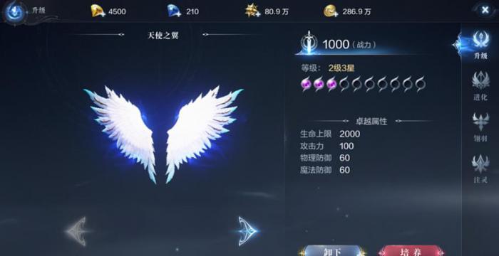 全民奇迹2法师武器怎么搭配_全民奇迹2法师武器搭配 全民奇迹2法师武器怎么搭配_全民奇迹2法师武器搭配