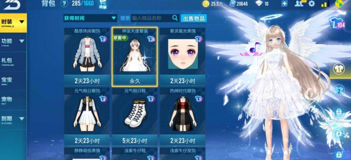 qq飞车小竹篓能开出哪些永久1