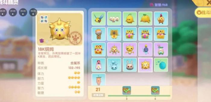 摩尔庄园牧师如何战斗1