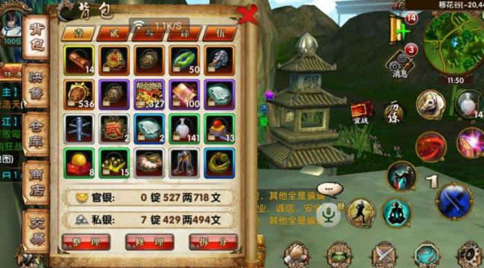 卧虎藏龙珍稀丸子怎么获得2