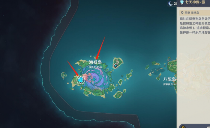 原神海上秘境怎么解1