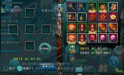 忘仙主流宝石都有什么效果_忘仙宝石怎么镶嵌