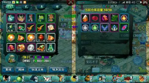 忘仙主流宝石都有什么效果3