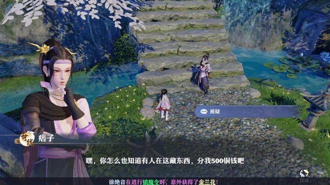 诛仙手游玉兔怎么加点3