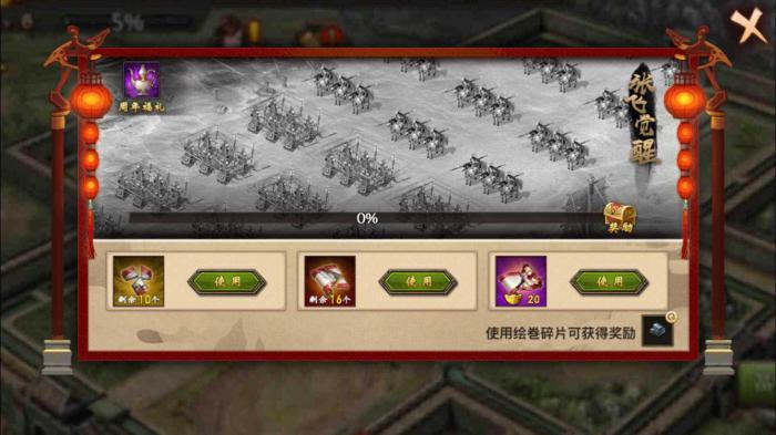 攻城掠地联合三层觉醒技巧是什么2