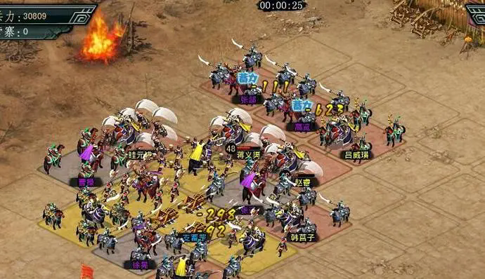 帝王三国前期发展怎么玩2