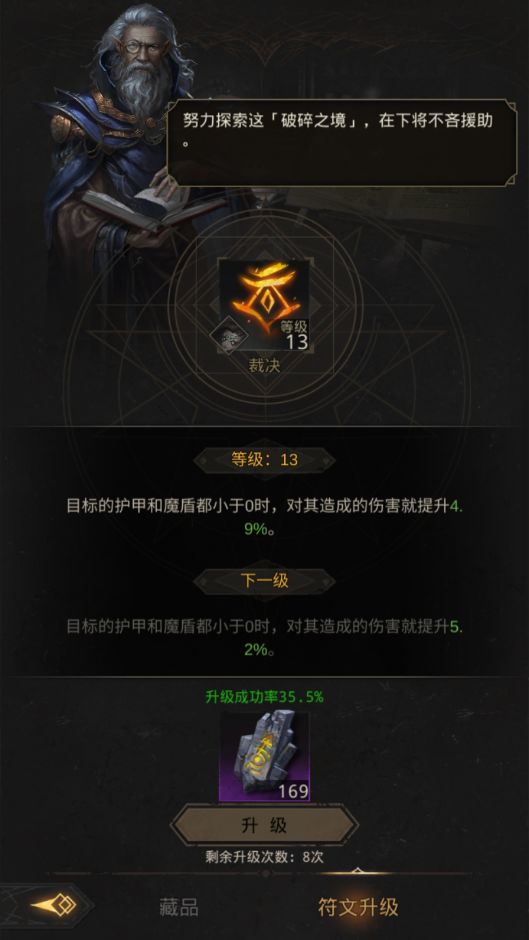 地下城堡3银月谷怎么打_地下城堡3银月谷军械间怎么打开