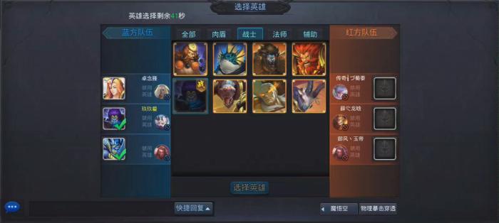 乱斗西游二白泽怎么玩2