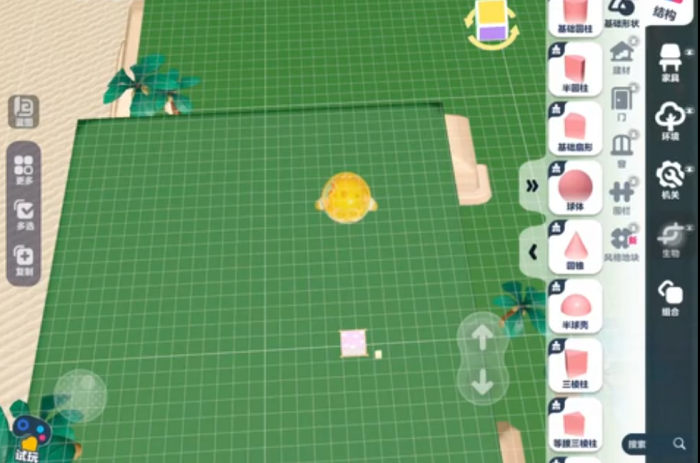 蛋仔派对怎么做庄园纸片蛋2