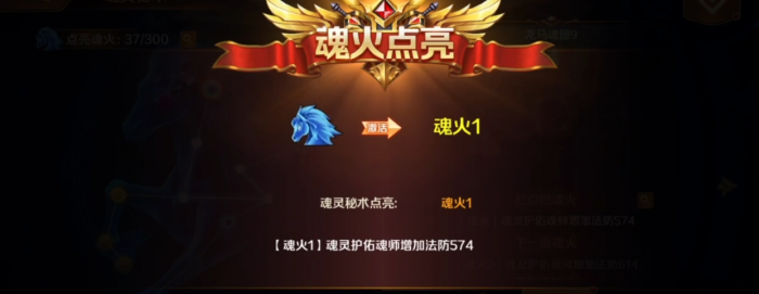 新斗罗大陆魂灵秘术怎么点1