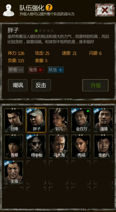 长生劫第三关精铁玄铁怎么放置_长生劫玄铁和精铁怎么拿