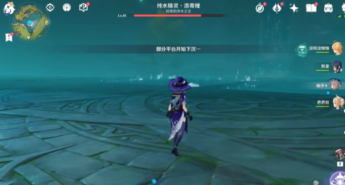 原神纯水精灵怎么打3