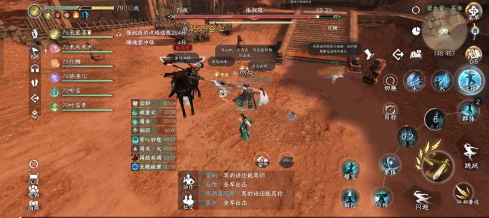 逆水寒手游碧血鸣沙张叔夜怎么打3