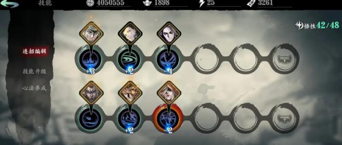 影之刃三怎么获得觉醒技能1