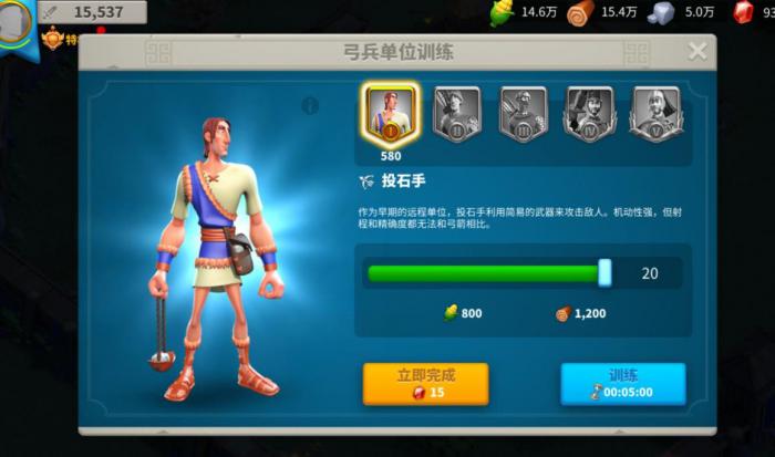 万国觉醒如何招收盟友2