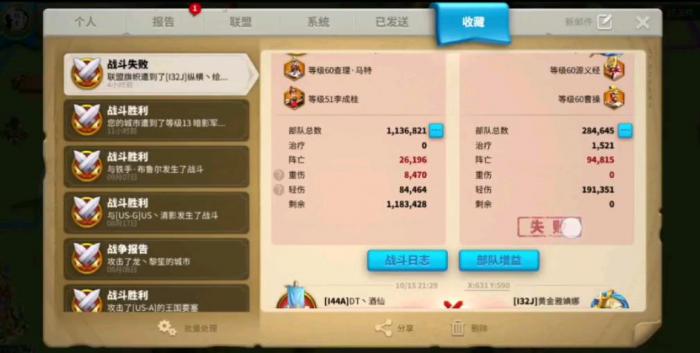 万国觉醒如何招收盟友3