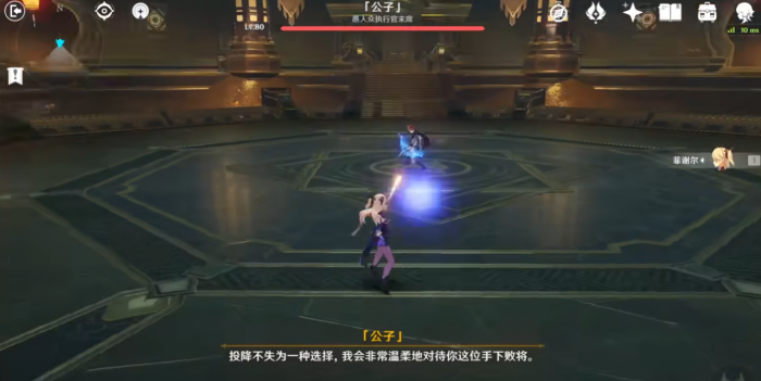 原神迫近的客星公子怎么打_迫近的客星 公子