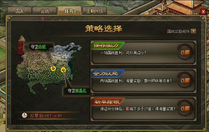 攻城掠地突击军怎么得来的2