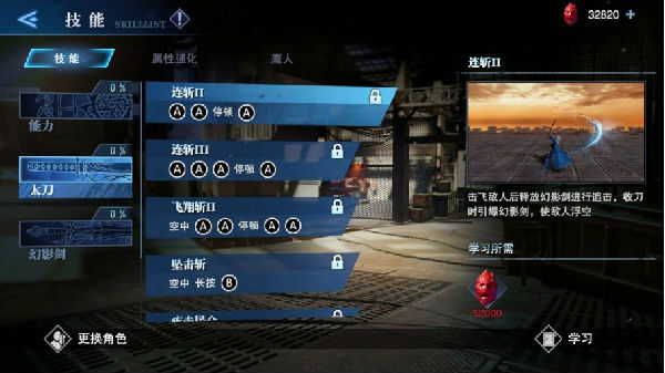 鬼泣巅峰之战新人怎么玩_鬼泣巅峰之战新手任务