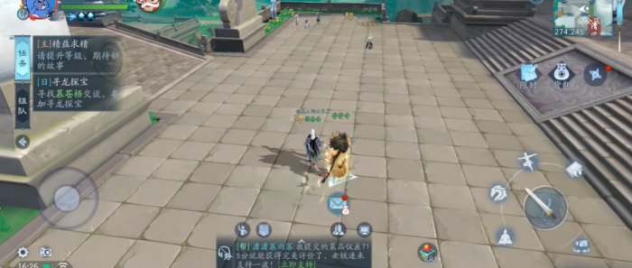 新笑傲江湖手游浪客兔怎么获得3