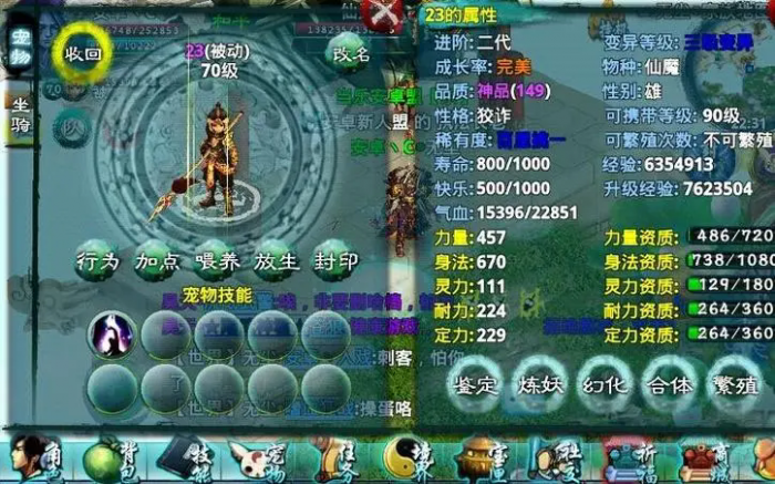 忘仙怎么弄魂石_忘仙注魂