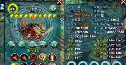 忘仙怎么弄魂石2