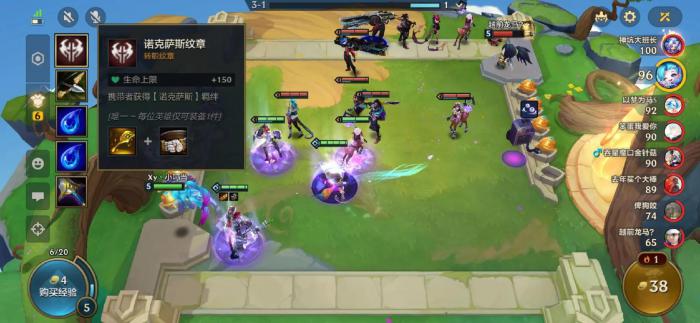 金铲铲之战纹章作用是什么_金铲铲之战纹章之书概率