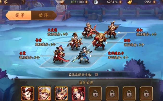 少年三国志2主线章节110关怎么打1