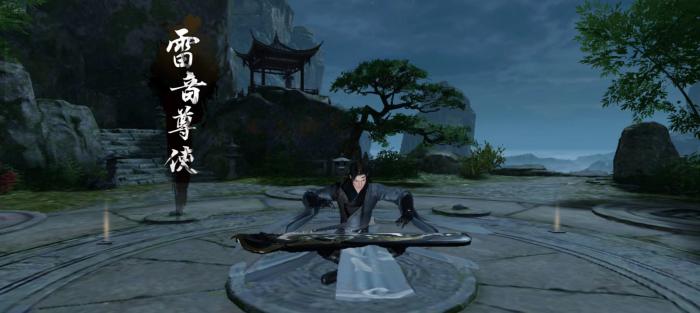 逆水寒手游舞阳内城雷音尊使怎么打2