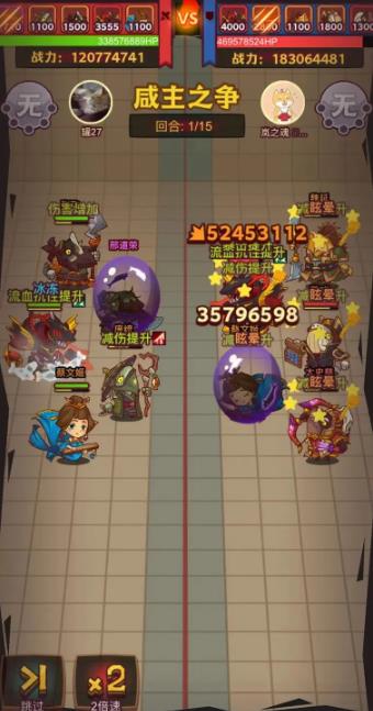 咸鱼之王最强阵容有哪些2