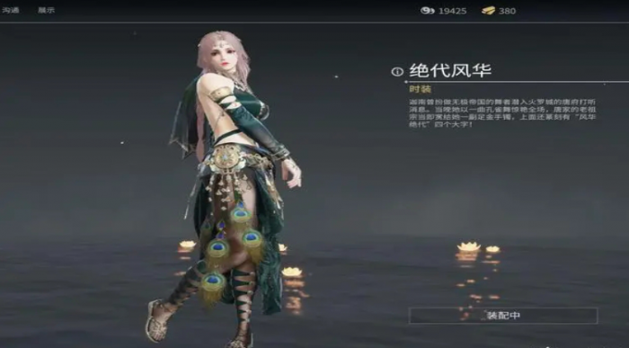 永劫无间迦南怎么玩_永劫无间迦南翻白眼