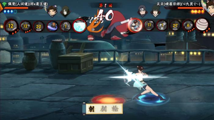 火影忍者峨眉天天强度怎么样2