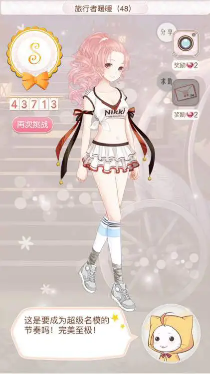 暖暖环游世界攻略旅行者暖暖17怎么过1