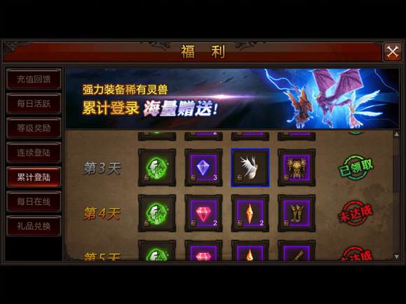 全民奇迹宠物抽取技巧是什么3