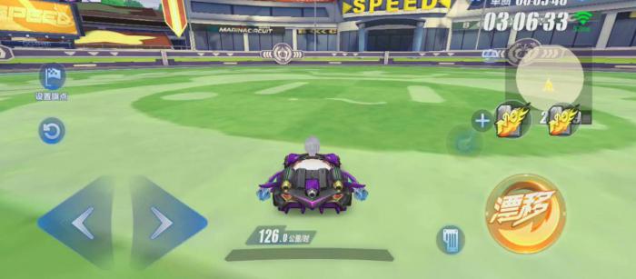 qq飞车手游怎么防止拖漂1