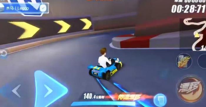 qq飞车手游怎么防止拖漂2